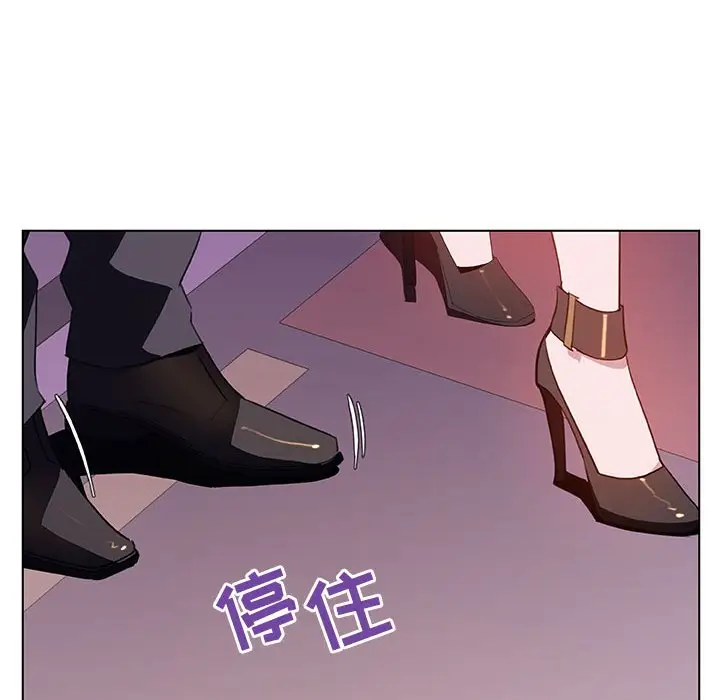 与上司的密约[顶通]韩漫全集-第 20 话无删减无遮挡章节图片 