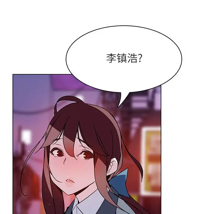 与上司的密约[顶通]韩漫全集-第 20 话无删减无遮挡章节图片 