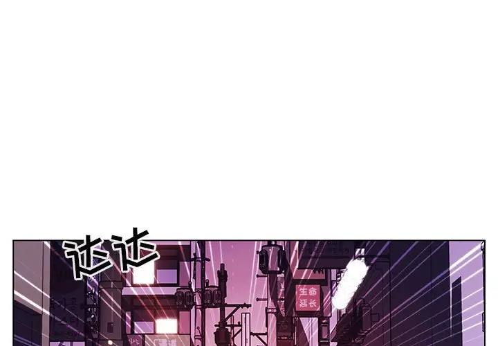 与上司的密约[顶通]韩漫全集-第 21 话无删减无遮挡章节图片 