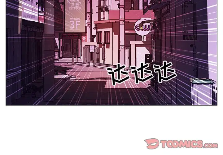 与上司的密约[顶通]韩漫全集-第 21 话无删减无遮挡章节图片 