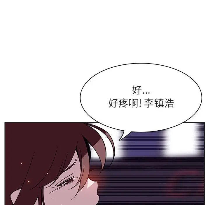 与上司的密约[顶通]韩漫全集-第 21 话无删减无遮挡章节图片 