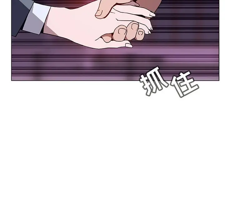 与上司的密约[顶通]韩漫全集-第 21 话无删减无遮挡章节图片 