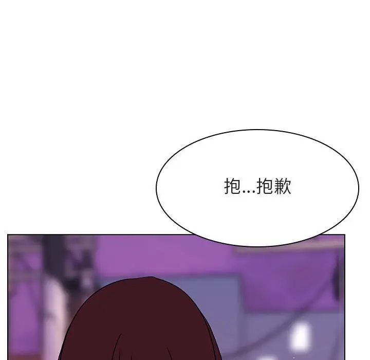 与上司的密约[顶通]韩漫全集-第 21 话无删减无遮挡章节图片 