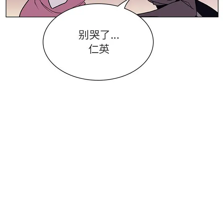 与上司的密约[顶通]韩漫全集-第 21 话无删减无遮挡章节图片 