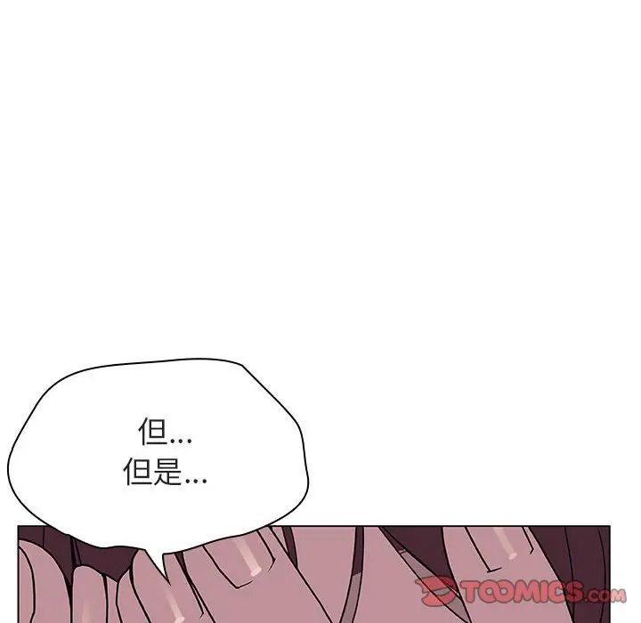 与上司的密约[顶通]韩漫全集-第 21 话无删减无遮挡章节图片 