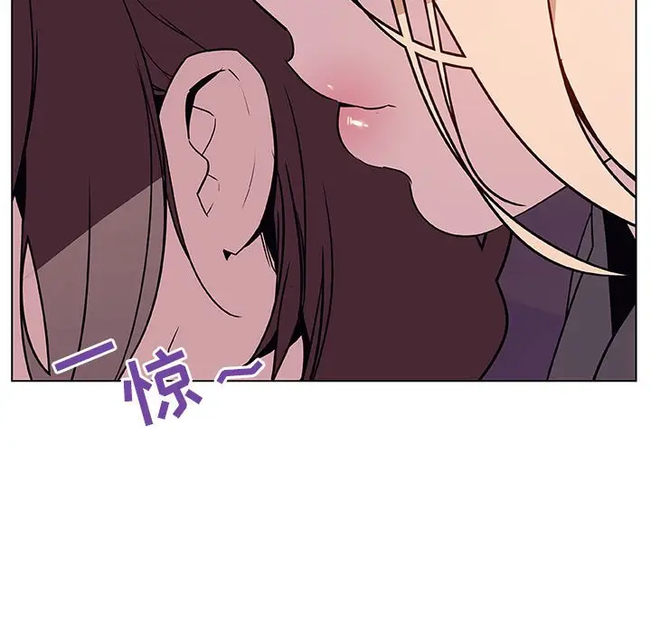 与上司的密约[顶通]韩漫全集-第 21 话无删减无遮挡章节图片 