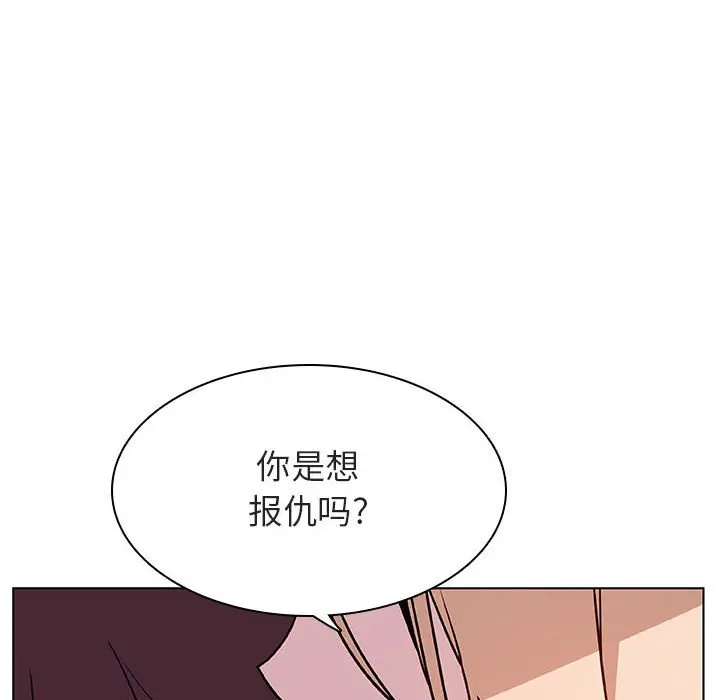 与上司的密约[顶通]韩漫全集-第 21 话无删减无遮挡章节图片 