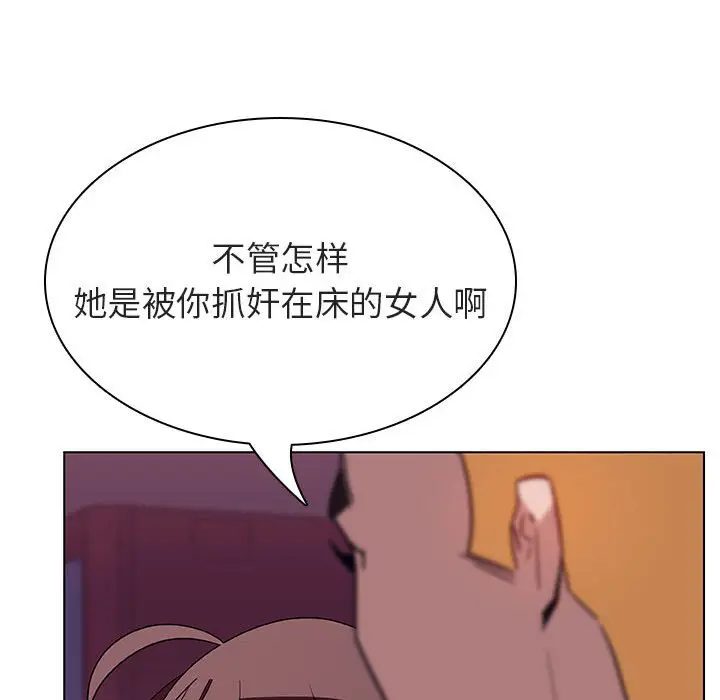 与上司的密约[顶通]韩漫全集-第 21 话无删减无遮挡章节图片 