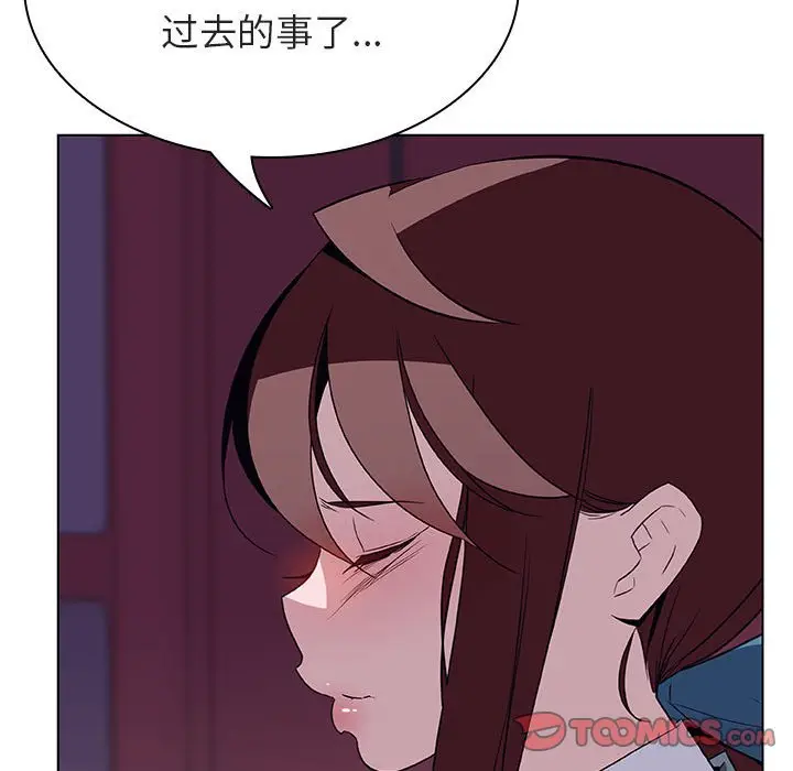 与上司的密约[顶通]韩漫全集-第 21 话无删减无遮挡章节图片 