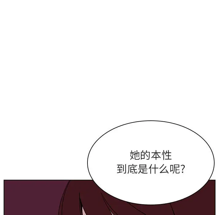 与上司的密约[顶通]韩漫全集-第 21 话无删减无遮挡章节图片 
