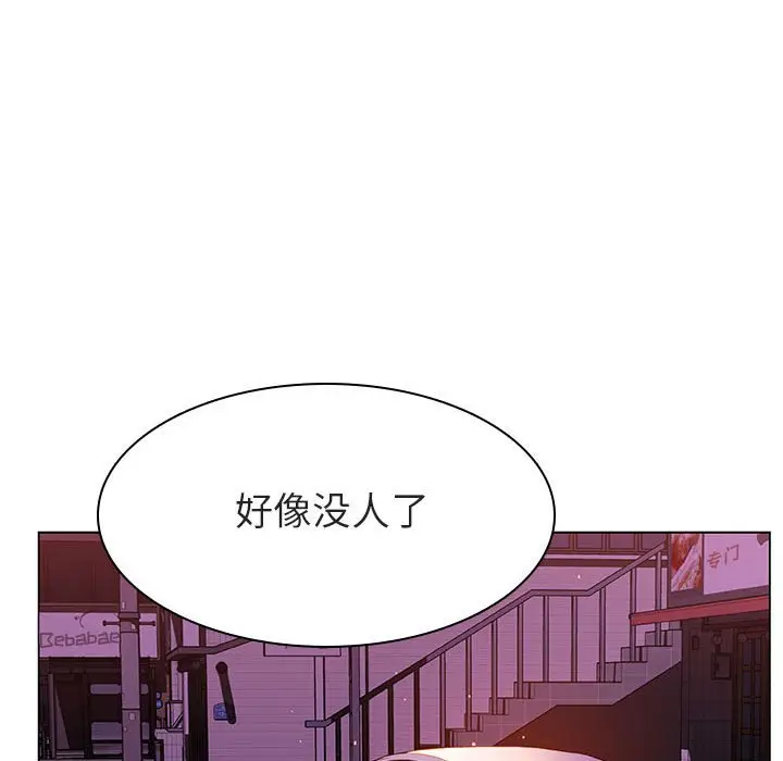 与上司的密约[顶通]韩漫全集-第 21 话无删减无遮挡章节图片 