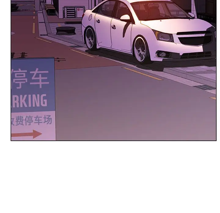 与上司的密约[顶通]韩漫全集-第 21 话无删减无遮挡章节图片 