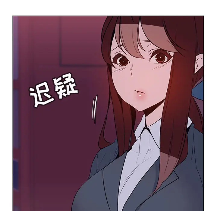与上司的密约[顶通]韩漫全集-第 21 话无删减无遮挡章节图片 