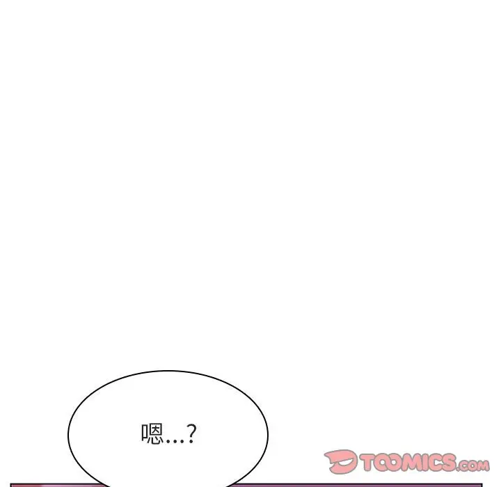 与上司的密约[顶通]韩漫全集-第 21 话无删减无遮挡章节图片 
