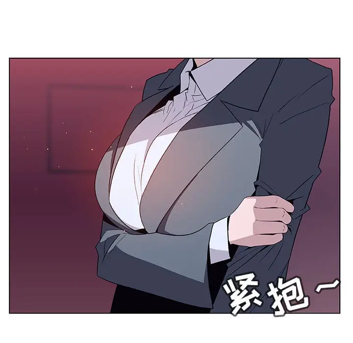 与上司的密约[顶通]韩漫全集-第 21 话无删减无遮挡章节图片 
