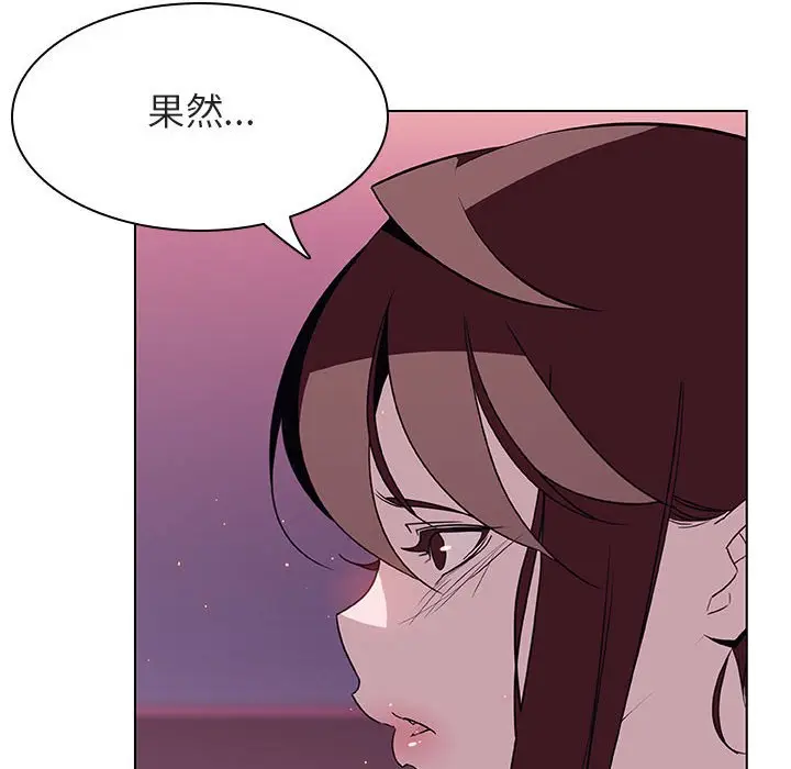 与上司的密约[顶通]韩漫全集-第 21 话无删减无遮挡章节图片 