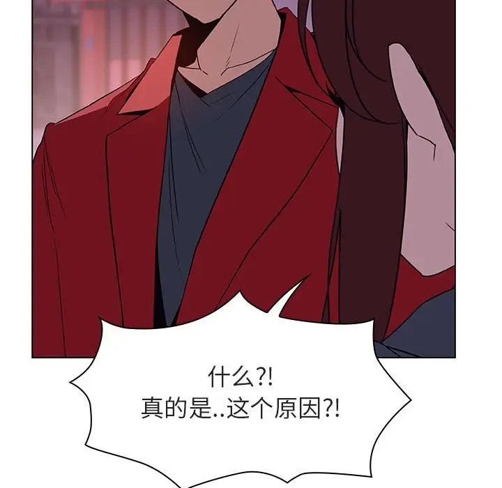 与上司的密约[顶通]韩漫全集-第 21 话无删减无遮挡章节图片 