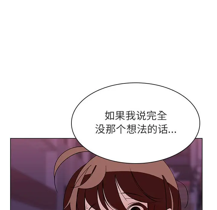 与上司的密约[顶通]韩漫全集-第 21 话无删减无遮挡章节图片 
