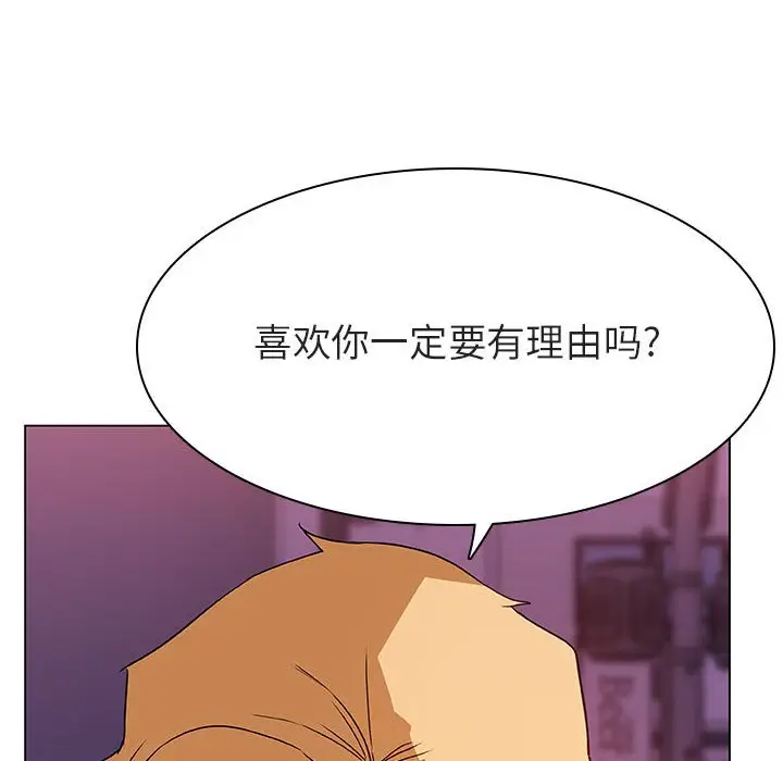 与上司的密约[顶通]韩漫全集-第 21 话无删减无遮挡章节图片 