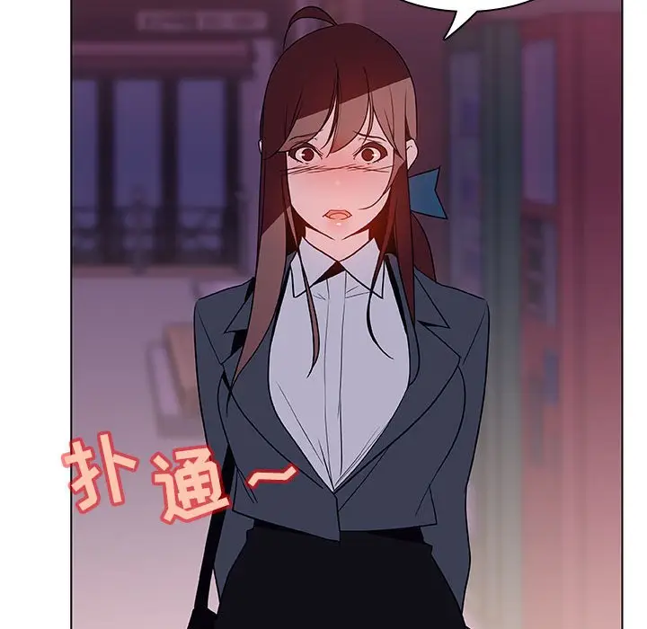 与上司的密约[顶通]韩漫全集-第 21 话无删减无遮挡章节图片 