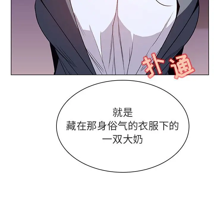 与上司的密约[顶通]韩漫全集-第 21 话无删减无遮挡章节图片 