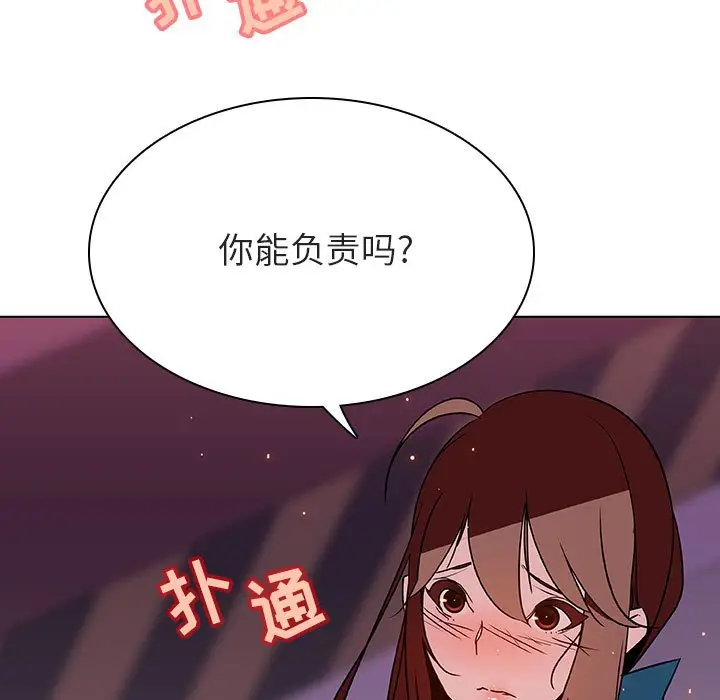 与上司的密约[顶通]韩漫全集-第 21 话无删减无遮挡章节图片 