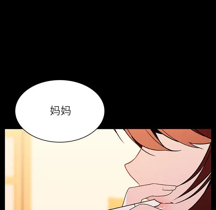 与上司的密约[顶通]韩漫全集-第 22 话无删减无遮挡章节图片 