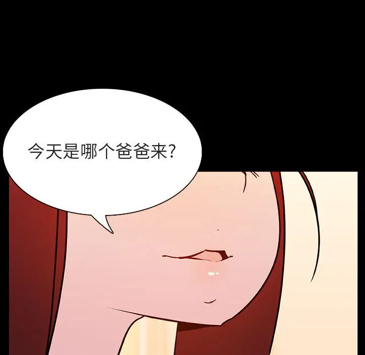 与上司的密约[顶通]韩漫全集-第 22 话无删减无遮挡章节图片 