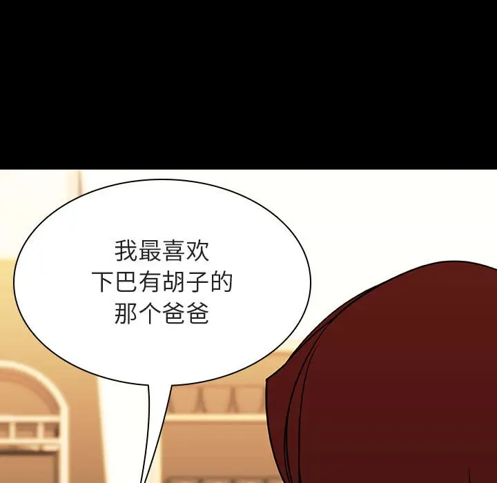 与上司的密约[顶通]韩漫全集-第 22 话无删减无遮挡章节图片 