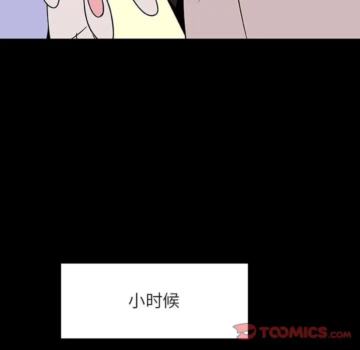 与上司的密约[顶通]韩漫全集-第 22 话无删减无遮挡章节图片 