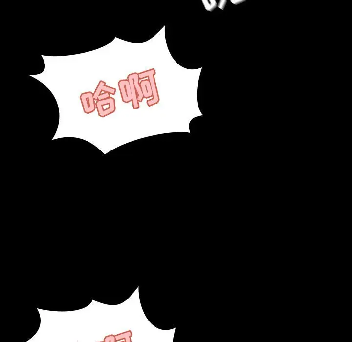 与上司的密约[顶通]韩漫全集-第 22 话无删减无遮挡章节图片 