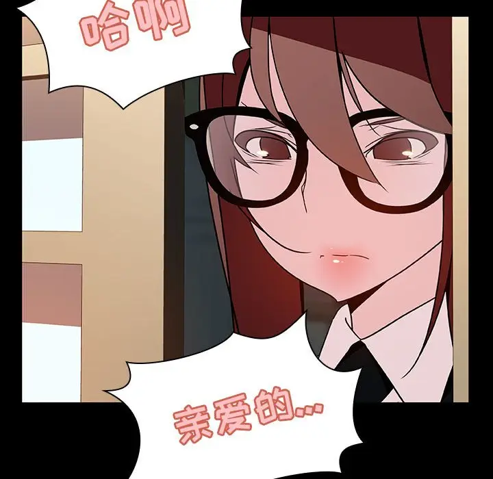 与上司的密约[顶通]韩漫全集-第 22 话无删减无遮挡章节图片 