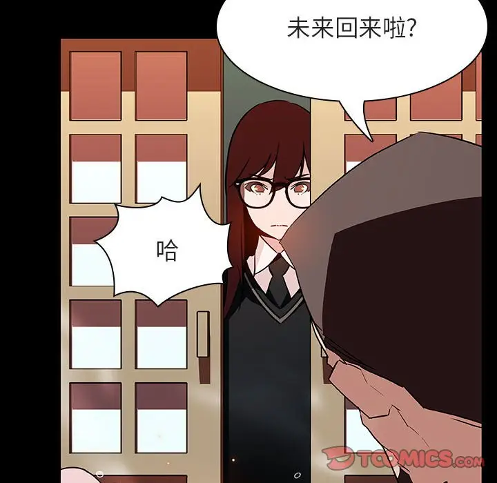 与上司的密约[顶通]韩漫全集-第 22 话无删减无遮挡章节图片 