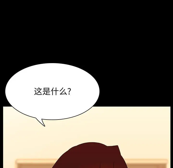 与上司的密约[顶通]韩漫全集-第 22 话无删减无遮挡章节图片 