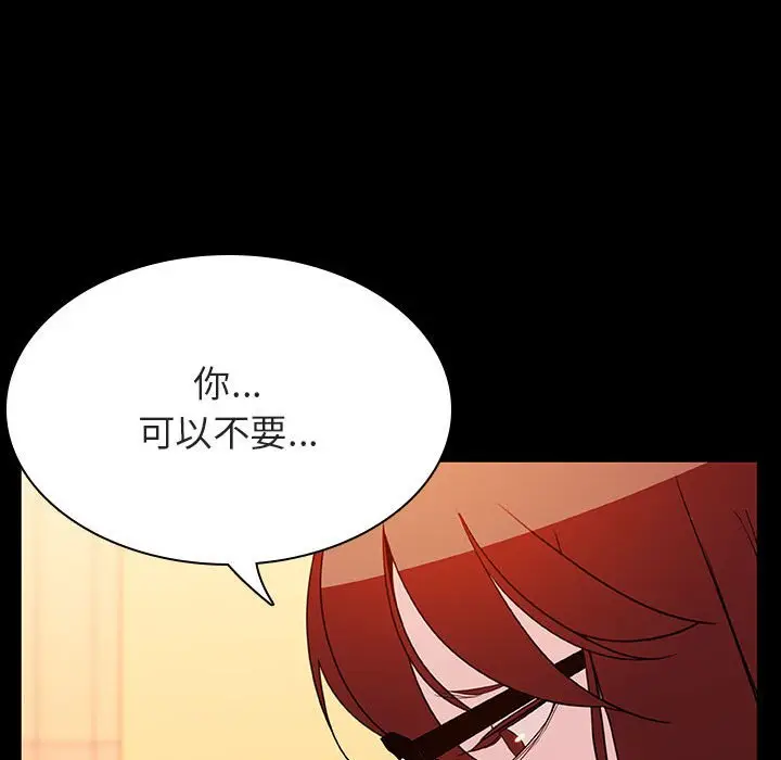 与上司的密约[顶通]韩漫全集-第 22 话无删减无遮挡章节图片 
