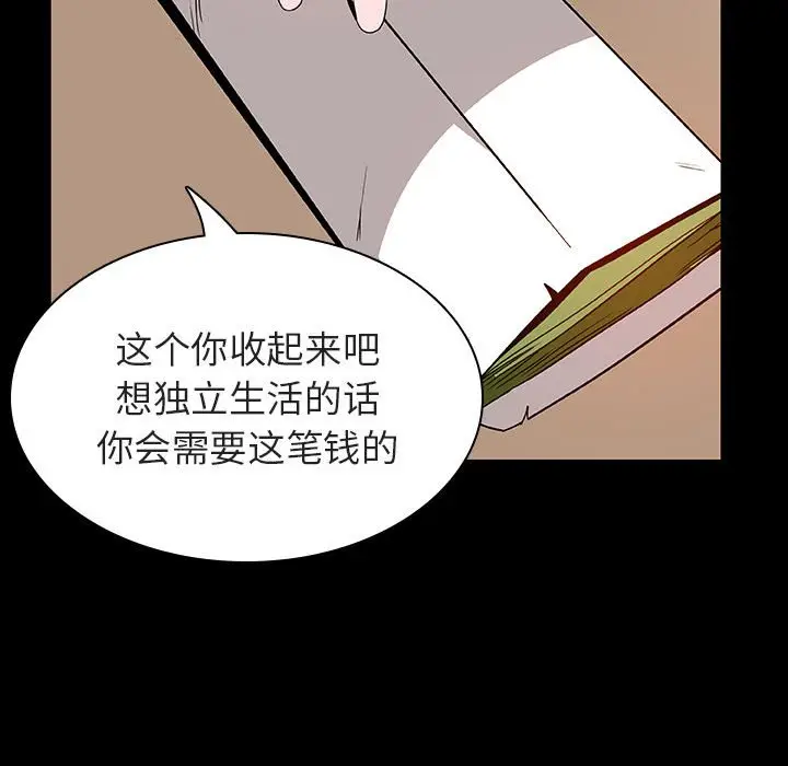 与上司的密约[顶通]韩漫全集-第 22 话无删减无遮挡章节图片 