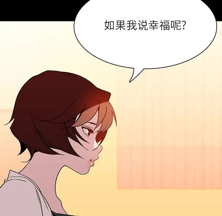 与上司的密约[顶通]韩漫全集-第 22 话无删减无遮挡章节图片 