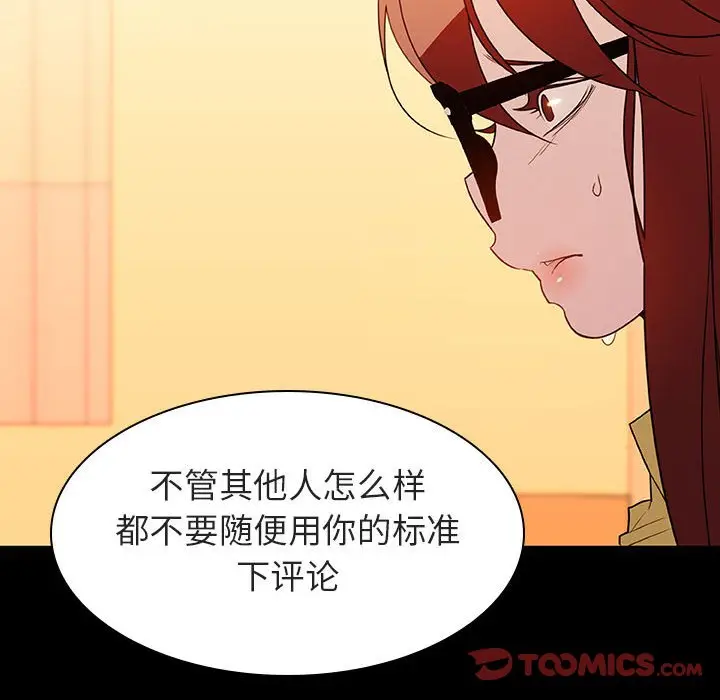 与上司的密约[顶通]韩漫全集-第 22 话无删减无遮挡章节图片 