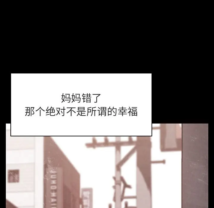 与上司的密约[顶通]韩漫全集-第 22 话无删减无遮挡章节图片 