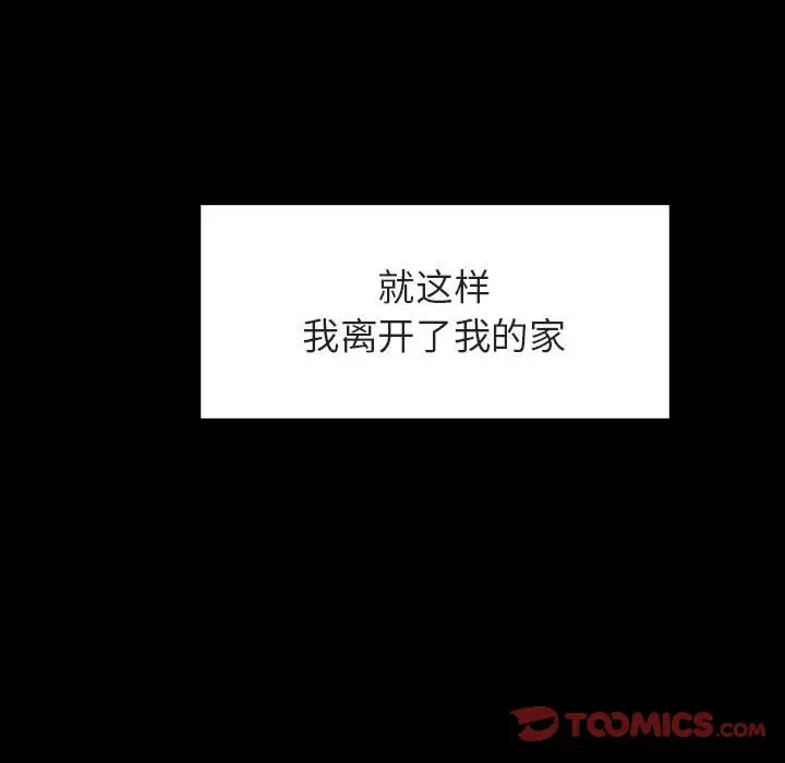 与上司的密约[顶通]韩漫全集-第 22 话无删减无遮挡章节图片 