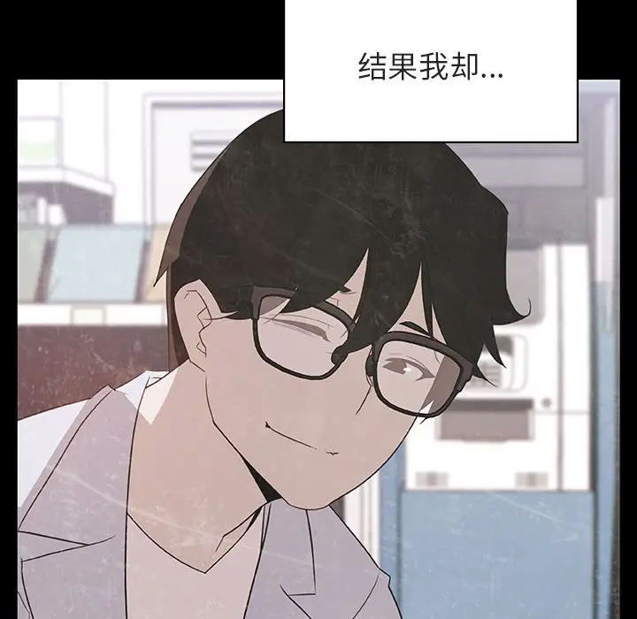 与上司的密约[顶通]韩漫全集-第 22 话无删减无遮挡章节图片 