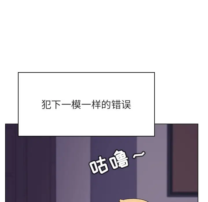 与上司的密约[顶通]韩漫全集-第 22 话无删减无遮挡章节图片 