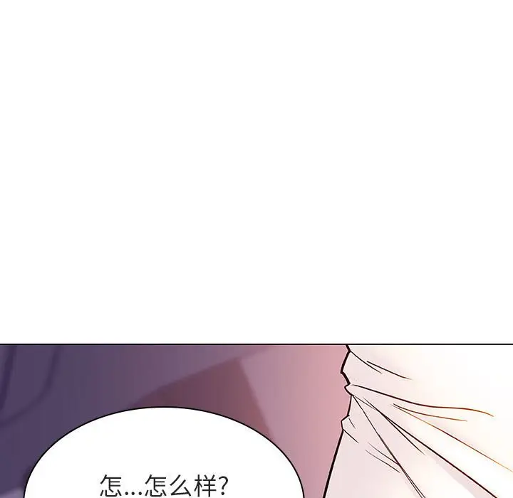 与上司的密约[顶通]韩漫全集-第 22 话无删减无遮挡章节图片 