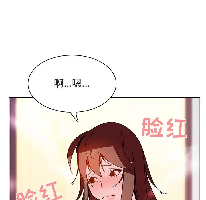 与上司的密约[顶通]韩漫全集-第 22 话无删减无遮挡章节图片 