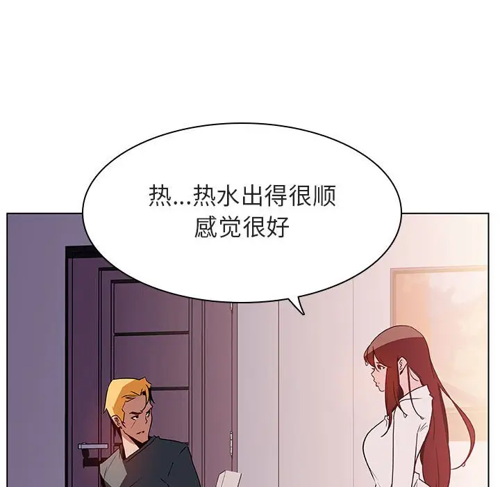 与上司的密约[顶通]韩漫全集-第 22 话无删减无遮挡章节图片 