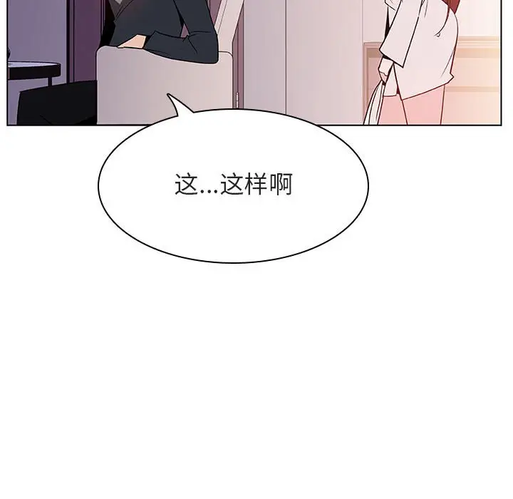 与上司的密约[顶通]韩漫全集-第 22 话无删减无遮挡章节图片 