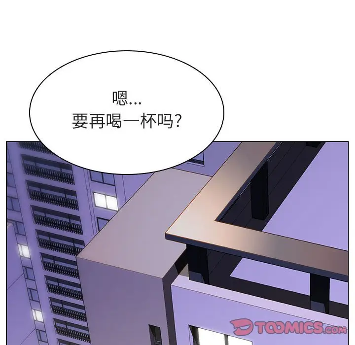 与上司的密约[顶通]韩漫全集-第 22 话无删减无遮挡章节图片 