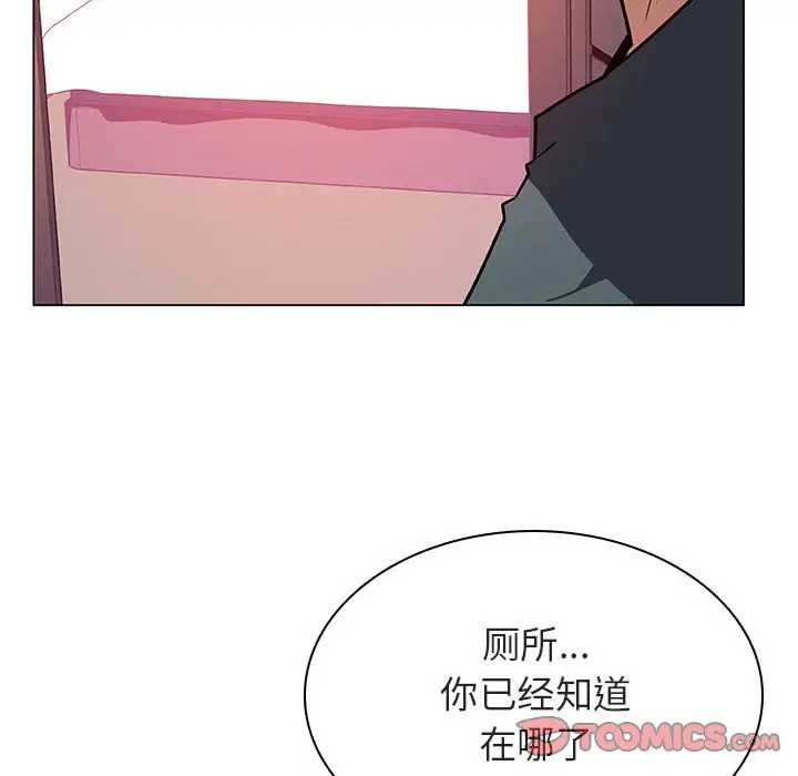 与上司的密约[顶通]韩漫全集-第 22 话无删减无遮挡章节图片 