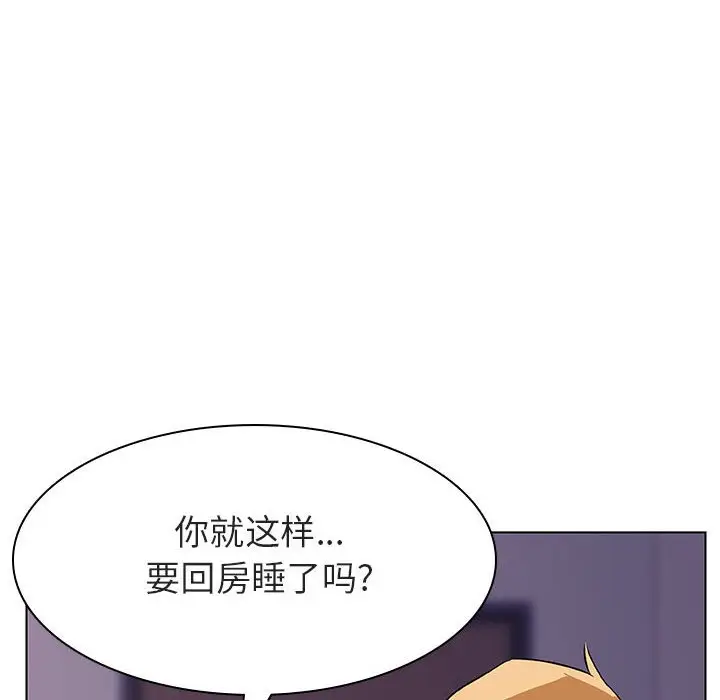 与上司的密约[顶通]韩漫全集-第 22 话无删减无遮挡章节图片 