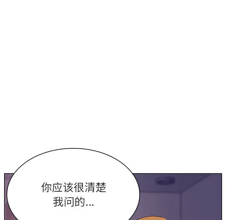 与上司的密约[顶通]韩漫全集-第 22 话无删减无遮挡章节图片 